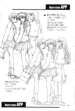 Page 23 of Selected Visual Girls