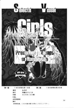 Page 25 of Selected Visual Girls