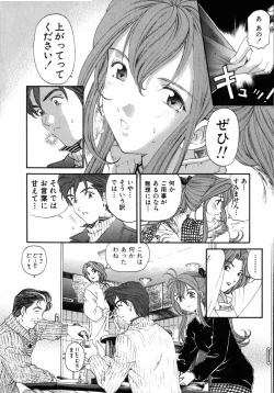 Page 129 of Virgin Na Kankei 5