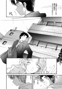 Page 187 of Virgin Na Kankei 5