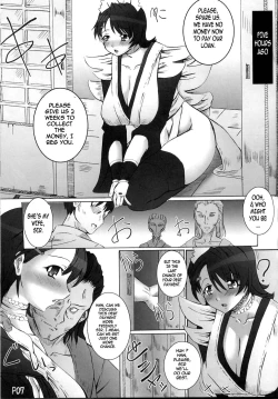 Page 7 of YU-KAKU