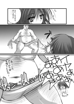 Page 127 of Danshaku Ryou Soushuuhen