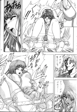 Page 13 of Selected Visual Girls II