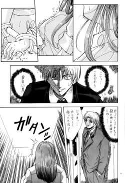 Page 16 of Selected Visual Girls II