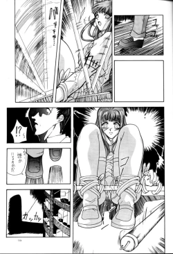 Page 18 of Selected Visual Girls II