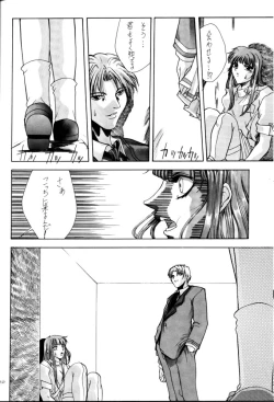 Page 21 of Selected Visual Girls II