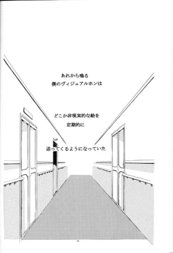 Page 5 of Selected Visual Girls II