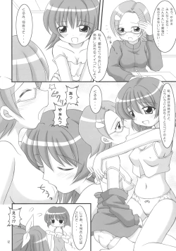 Page 11 of Rebecca-sensei no Doki Doki Kagaijugyou