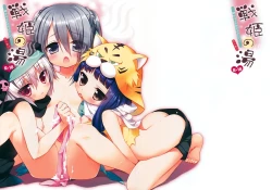 Page 1 of Senki no Yu