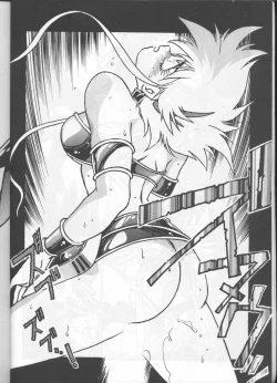 Page 13 of Kyouetsu Shigoku