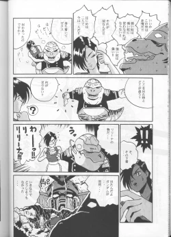 Page 31 of Kyouetsu Shigoku