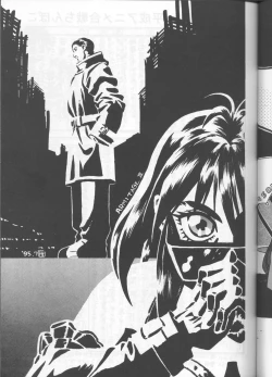 Page 38 of Kyouetsu Shigoku