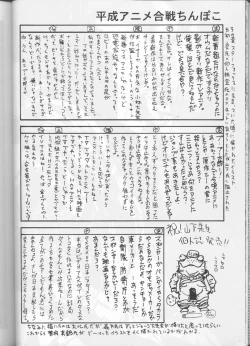 Page 39 of Kyouetsu Shigoku