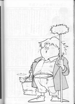 Page 41 of Kyouetsu Shigoku