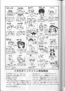 Page 44 of Kyouetsu Shigoku