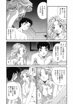 Page 10 of Virgin Na Kankei 6