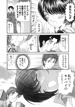 Page 117 of Virgin Na Kankei 6