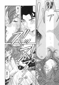 Page 189 of Virgin Na Kankei 6