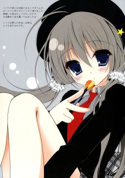 Page 10 of NANACA*BOX 2