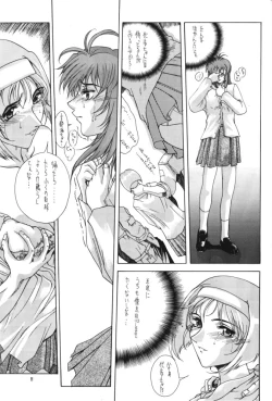 Page 10 of Selected Visual Girls 3