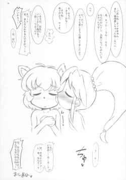 Page 11 of Beaufighter