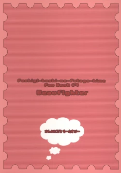 Page 34 of Beaufighter