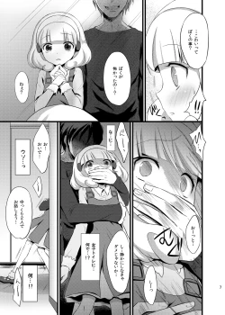Page 6 of Yayoi chan Toilet de Yukkuri Ohanashi shiyou