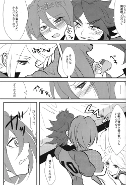 Page 20 of Uchuujin Gokko