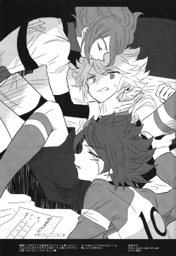 Page 24 of Uchuujin Gokko