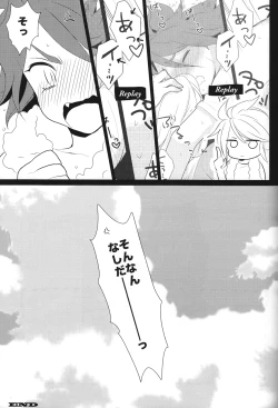 Page 22 of Hot Limit