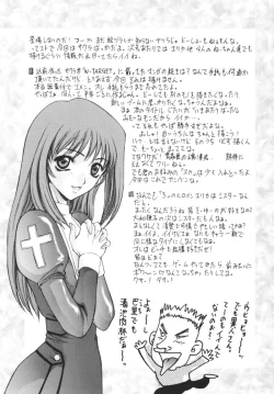 Page 4 of HAPPY GO LUCKY 4