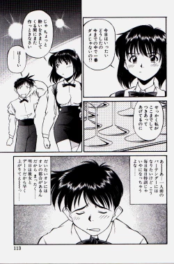 Page 111 of Pikkoman no Kichiku dou