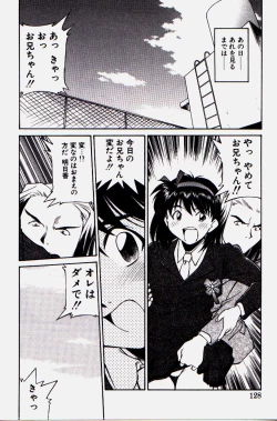 Page 126 of Pikkoman no Kichiku dou