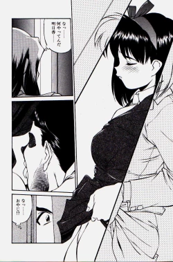 Page 128 of Pikkoman no Kichiku dou