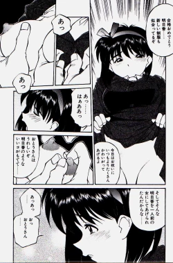 Page 129 of Pikkoman no Kichiku dou