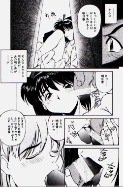 Page 131 of Pikkoman no Kichiku dou