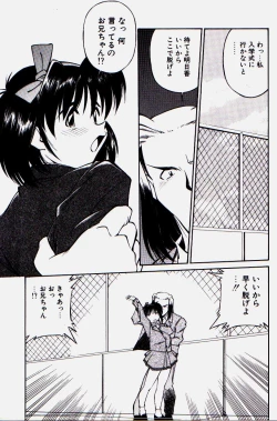 Page 137 of Pikkoman no Kichiku dou