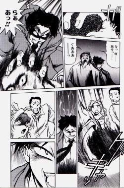 Page 171 of Pikkoman no Kichiku dou