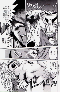 Page 173 of Pikkoman no Kichiku dou