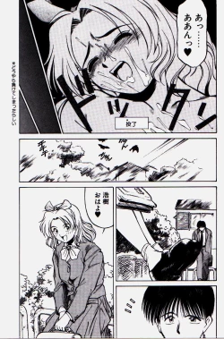 Page 175 of Pikkoman no Kichiku dou