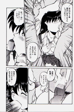 Page 19 of Pikkoman no Kichiku dou