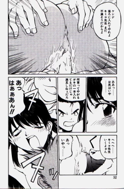 Page 30 of Pikkoman no Kichiku dou