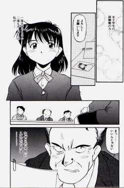 Page 45 of Pikkoman no Kichiku dou