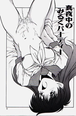 Page 7 of Pikkoman no Kichiku dou