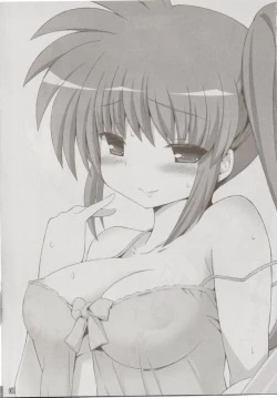 Page 8 of Yakan Kunren 9.5