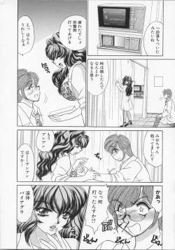 Page 13 of Happy Clinic