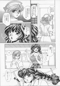 Page 162 of Happy Clinic