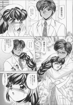 Page 164 of Happy Clinic