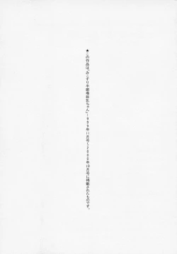 Page 174 of Happy Clinic