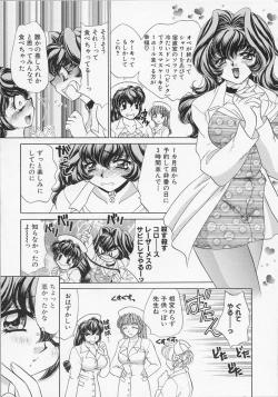 Page 26 of Happy Clinic